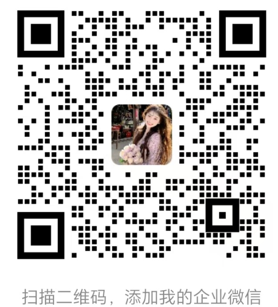 微信二维码